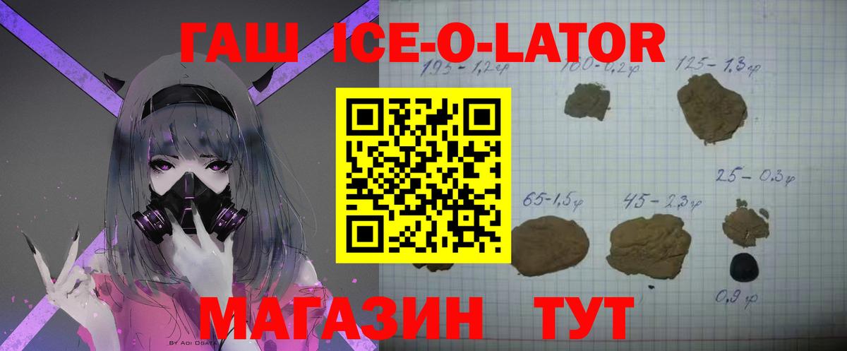 ГАШИШ индика сатива Славгород