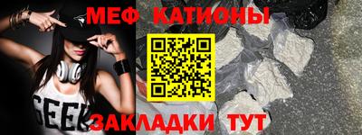 ALPHA-PVP Кунгур
