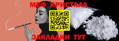 МДМА Ликино-Дулёво