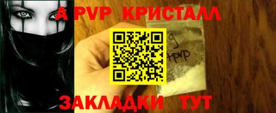 mdma Ливны