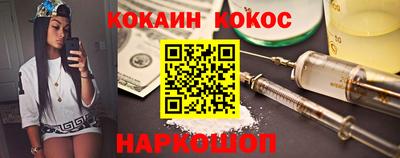 меф VHQ Кумертау