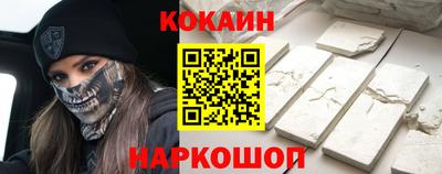 mdma Ливны