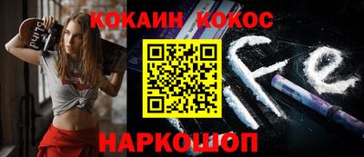 ALPHA-PVP Кунгур