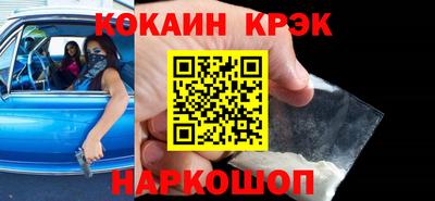 меф VHQ Кумертау
