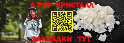 таблы Кулебаки