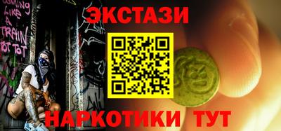ALPHA-PVP Кунгур