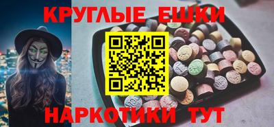 mdma Ливны