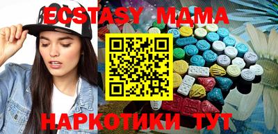mdma Ливны