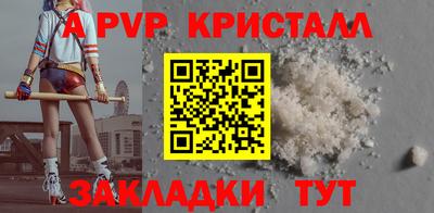 ALPHA-PVP Лесосибирск