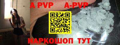 ALPHA-PVP Лесосибирск