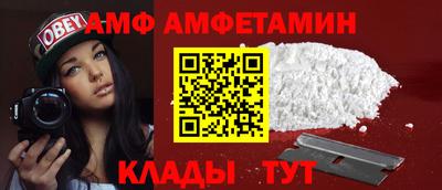 меф VHQ Кумертау