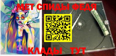 меф VHQ Кумертау