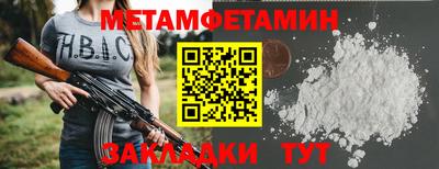 меф VHQ Кумертау