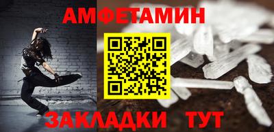 таблы Кулебаки