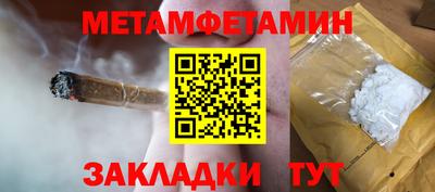 таблы Кулебаки