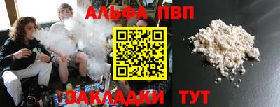 mdma Ливны