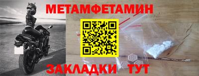 таблы Кулебаки