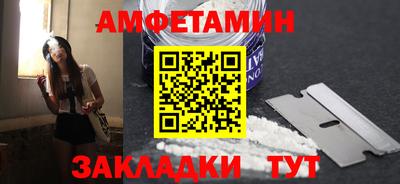 меф VHQ Кумертау