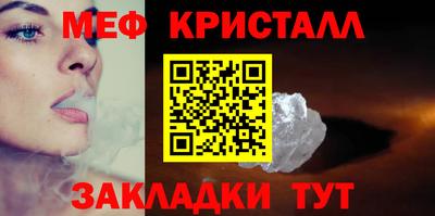 ALPHA-PVP Кунгур