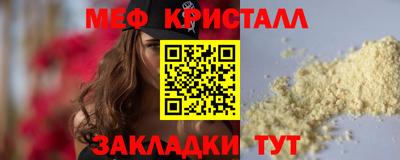таблы Кулебаки