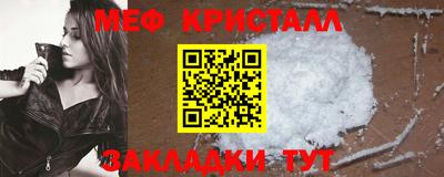 МДМА Ликино-Дулёво