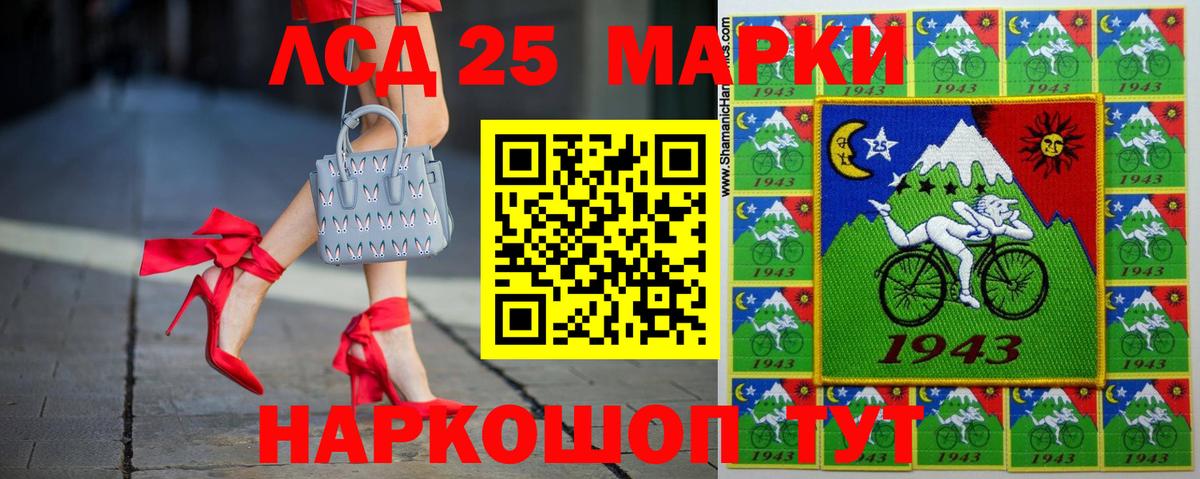 Лсд 25 экстази ecstasy  Вход с VPN  Славгород  Лсд 25 экстази кислота 