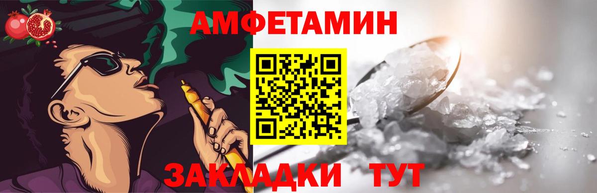 Славгород  МЕТАМФЕТАМИН Methamphetamine  Вход с VPN  МЕТАМФЕТАМИН Methamphetamine 