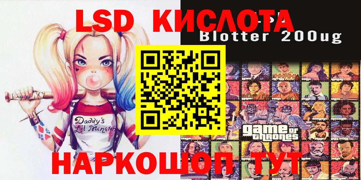 Славгород  Марки N-bome 1,5мг  Вход с VPN  Марки N-bome 1,5мг 