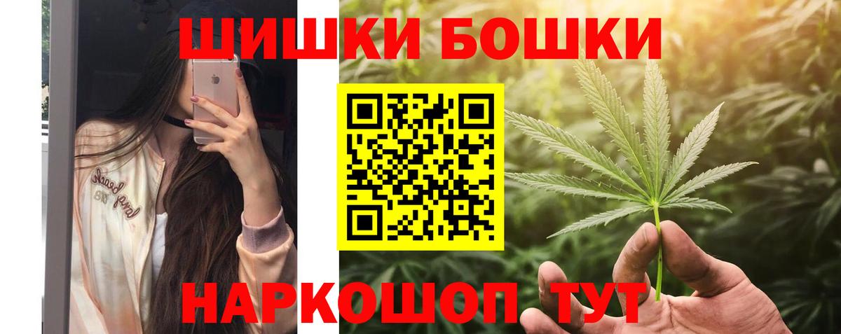 Шишки марихуана индика  Конопля White Widow  Вход с VPN  Славгород 